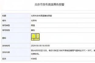 新利体育登录手机官网截图4