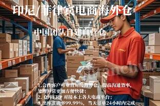 新利体育登录手机官网截图0